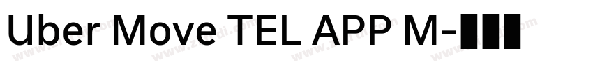 Uber Move TEL APP M字体转换 Uber Move TEL APP M字体转换